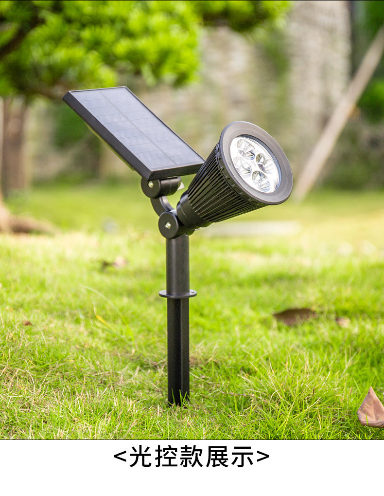 太阳能户外射灯地插草坪灯led室外景观庭院路灯防水投光灯