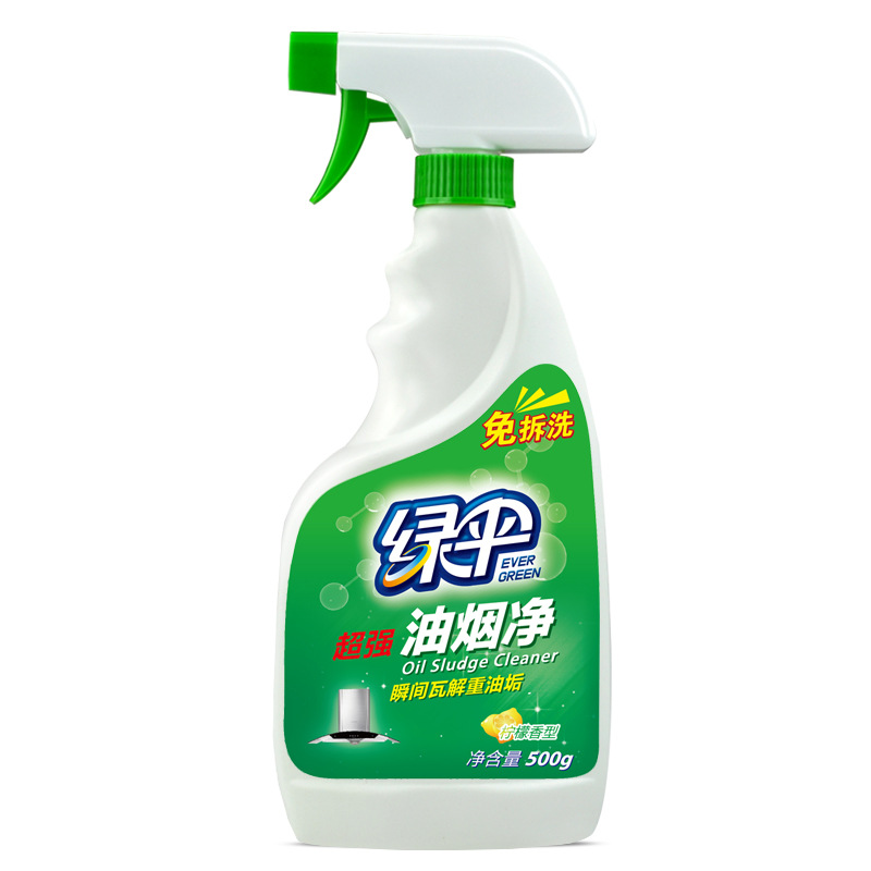 绿伞油污清洁剂油烟净500g/瓶橄榄香型油烟机清洗剂厂家直销