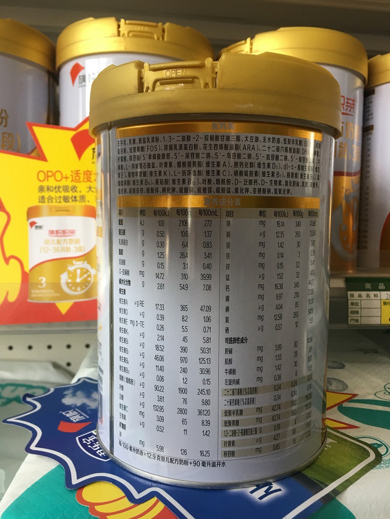 旗帜帜亲一段二段三段婴幼儿配方奶粉270克