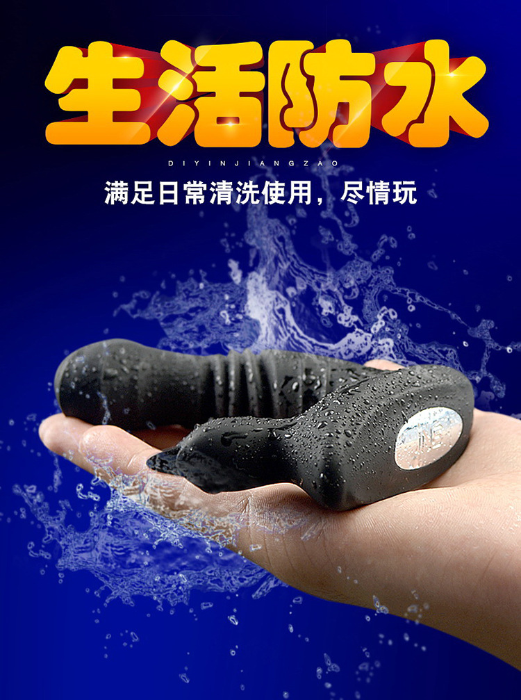 ins伸缩双震前列腺按摩器男女通用震动自慰器g点后庭肛塞成人用品