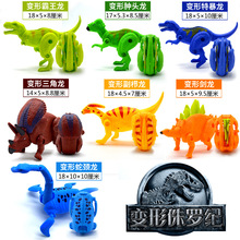 儿童变形恐龙蛋仿真动物恐龙变形蛋模型玩具关节可动热卖地摊玩具
