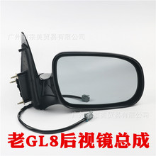 适用00-10别克GL8右倒车镜后视镜反光镜商务车黑色倒车镜10308803