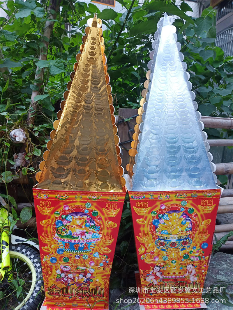 纸活纸扎厂殡葬用品厂纸活大全半成品白事祭日用品金山银山