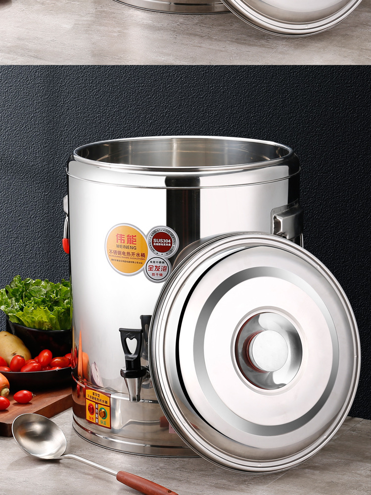 开水桶电热蒸煮桶双层不锈钢电加热保温桶商用大容量汤面桶煮粥桶
