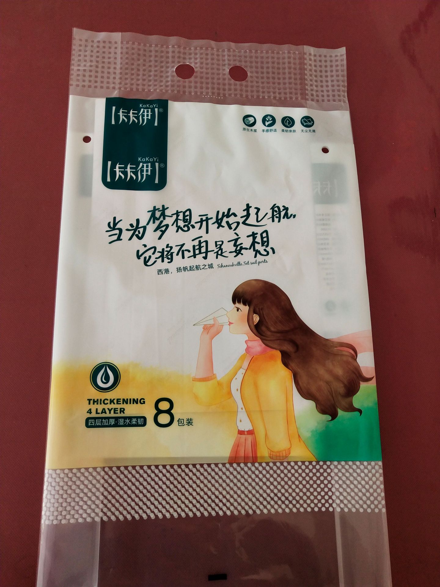 卫生纸包装袋卫生纸中提袋卫生纸自动包装膜卫生纸压花包装袋