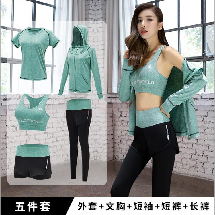 Yoga Suit Sports Five-Piece Set Quick-Drying Morning Running Outdoor Fitness Suit Women's Sports Suit One Piece Dropshipping