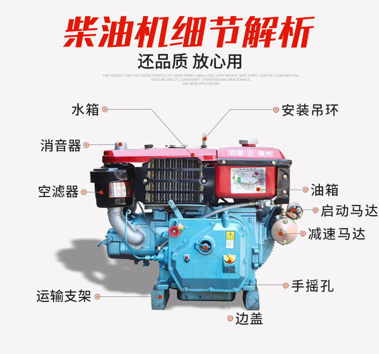 中国 常州船用农用发动机 8匹 180nm冷凝电启动柴油机 8马力