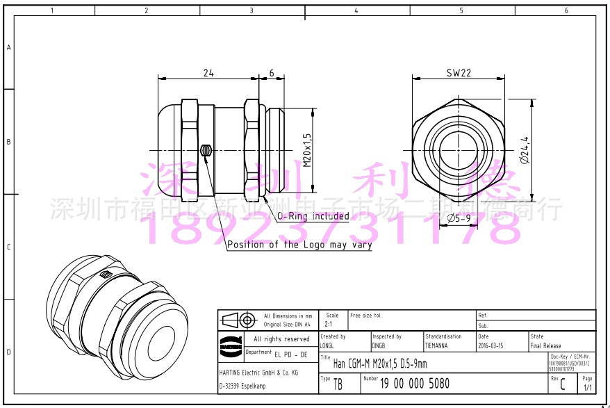 19000005080 harting连接器 防水电缆夹头 格兰头Φ5~9mm m20