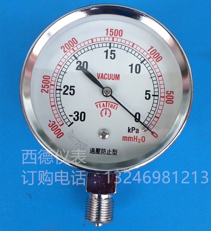 75mm直立式-30kpa/-3000mmh2o真空负压表 微压静压表 真空表