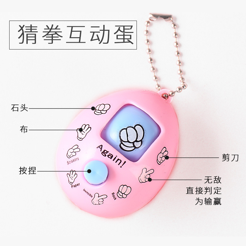 Fair Duel Machine Boxing Face Changing Capsule Toy Small Toy Cute TikTok Same Style Stone Scissors Cloth Pendant Keychain