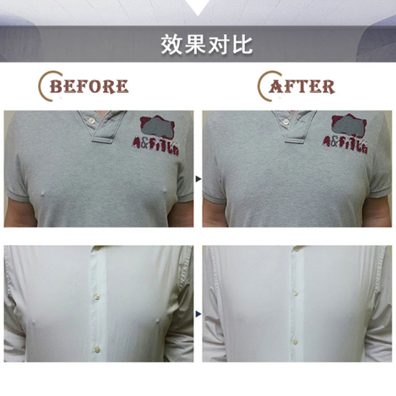 新品男士专用乳贴防凸点无痕透气超薄隐形乳头贴尴尬运动胸贴