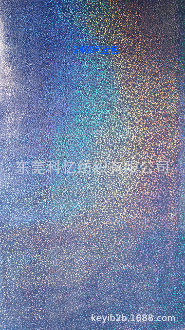 七彩镭射烫金布 复合加厚指纹点 幻彩流星雨 箱包 演出服时装面料