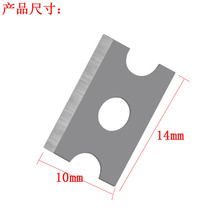 网钳刀片 网线钳 压线钳刀片 替换用 水晶头钳子刀片 刀片