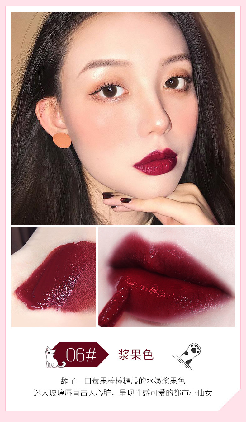 缤美猫爪亮光唇釉抖音网红爆款唇釉时尚个性易上色不掉色口红批发