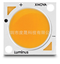 美国朗明纳斯	CXM-6	COB LED光源	Luminus XNOVA灯珠芯片原装正品