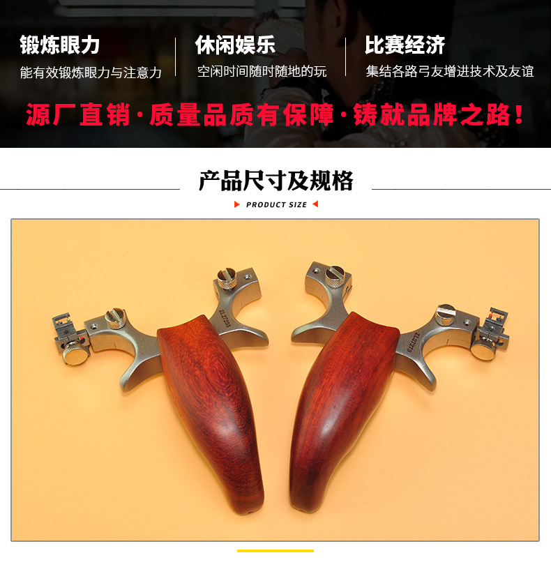 厂家直销 新款正品扁皮快压 机械光纤瞄304不锈钢锁凤6代竞技弹弓