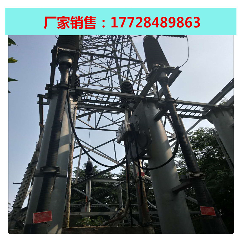 电力电缆yjlw02国标220kv电力电缆终端头晋城