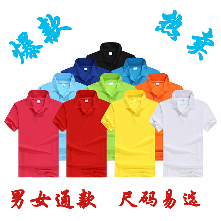 Work Clothes T-shirt Customized Polo Advertising Cultural Shirt Lapel Men's Short Sleeve Group Enterprise Work Wear Printed Logo Embroidery