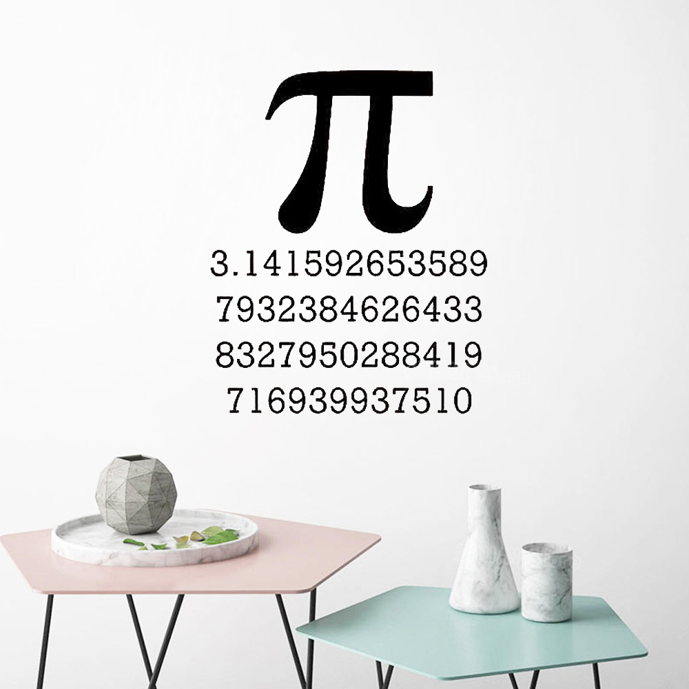 创意圆周率3.1415926 精雕款家居艺术装饰墙贴 一件起批