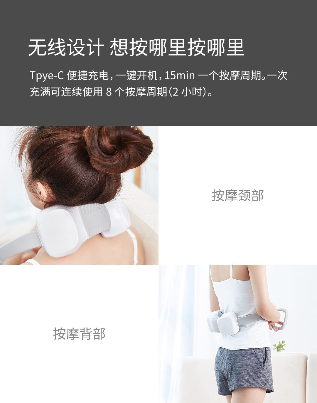 小米mini肩颈椎按摩器新款颈部颈肩脖子经络多功能电动家用理疗仪