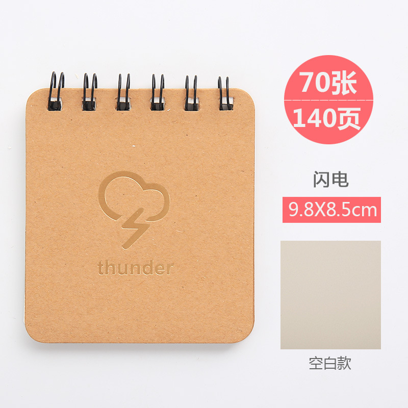 Small Portable Notes Portable Mini Pocket Coil Notebook Student Stationery Wholesale Korean Fresh Notebook