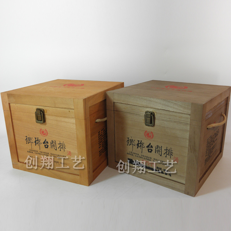 茅镇酒糟窖藏木箱原浆汾酒木盒4瓶装白酒木盒 陶罐酒坛包装盒订