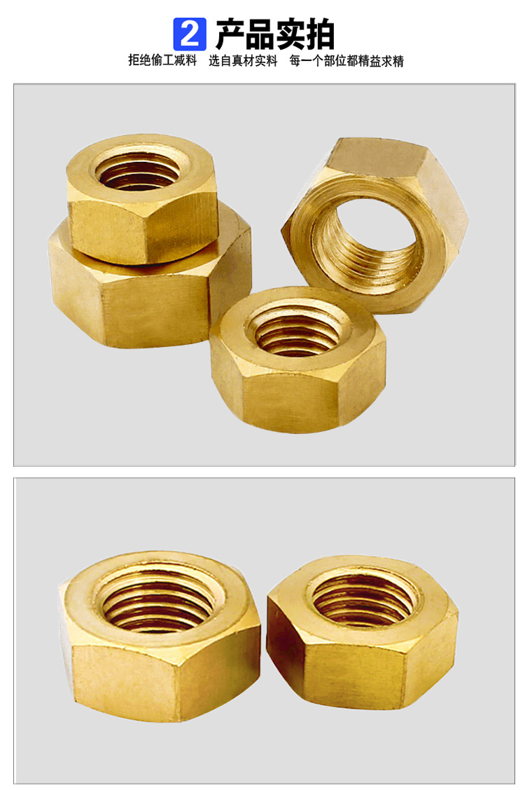 h62六角铜螺母 黄铜六方铜螺母帽 黄铜螺母帽m2-m16