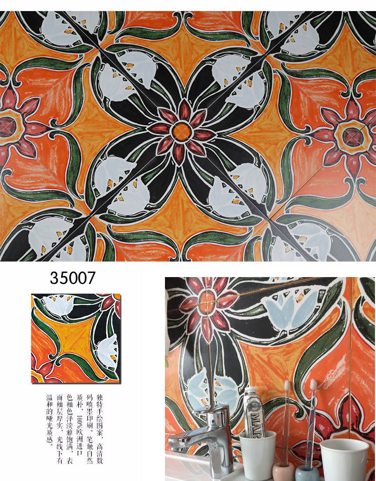 手绘花砖北欧复古拼花300x300餐厅阳台地砖厨房瓷砖卫生间地砖