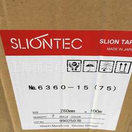 636-055 dicing tape for circuit boards