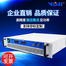 直流电源4000W0-250V300V400V500V稳压电源污水处理电源电解电源