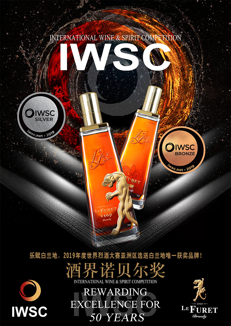 原瓶进口红酒批发 乐赋洋酒酒吧爆款洋酒黄金年代vsop白兰地年货