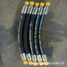 高压油管橡胶管矿用固定耐高温耐油蒸汽多种规格量大优惠