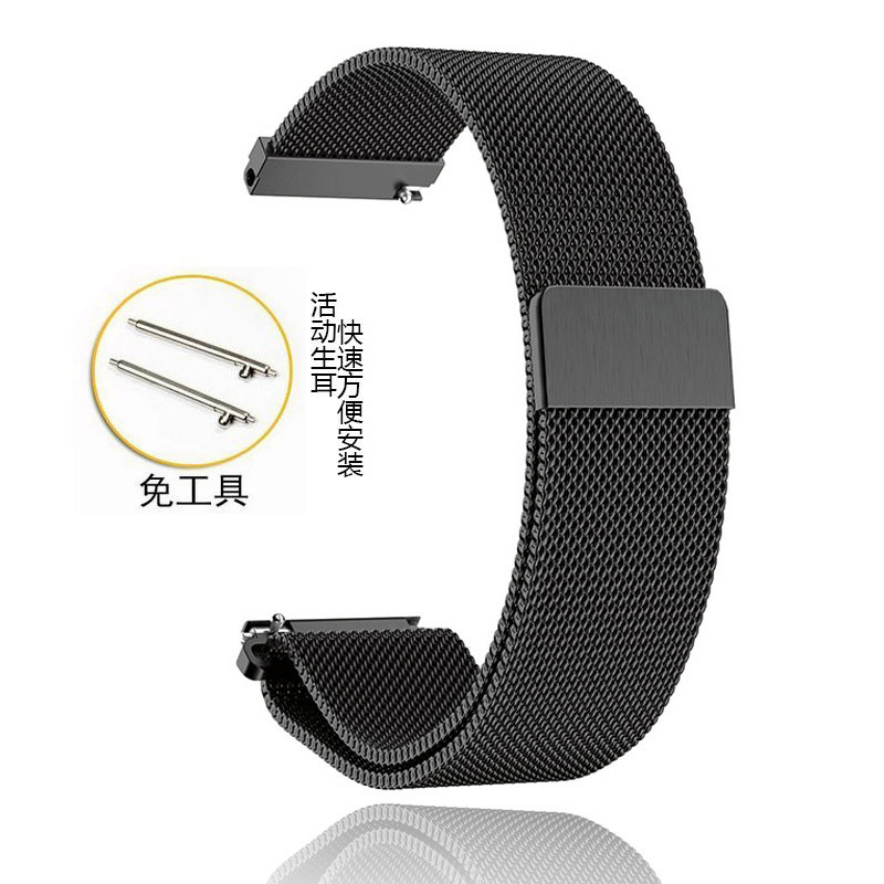 适用华为手表gt2表带gt通用watch2pro荣耀magic2手环米兰尼斯钢带
