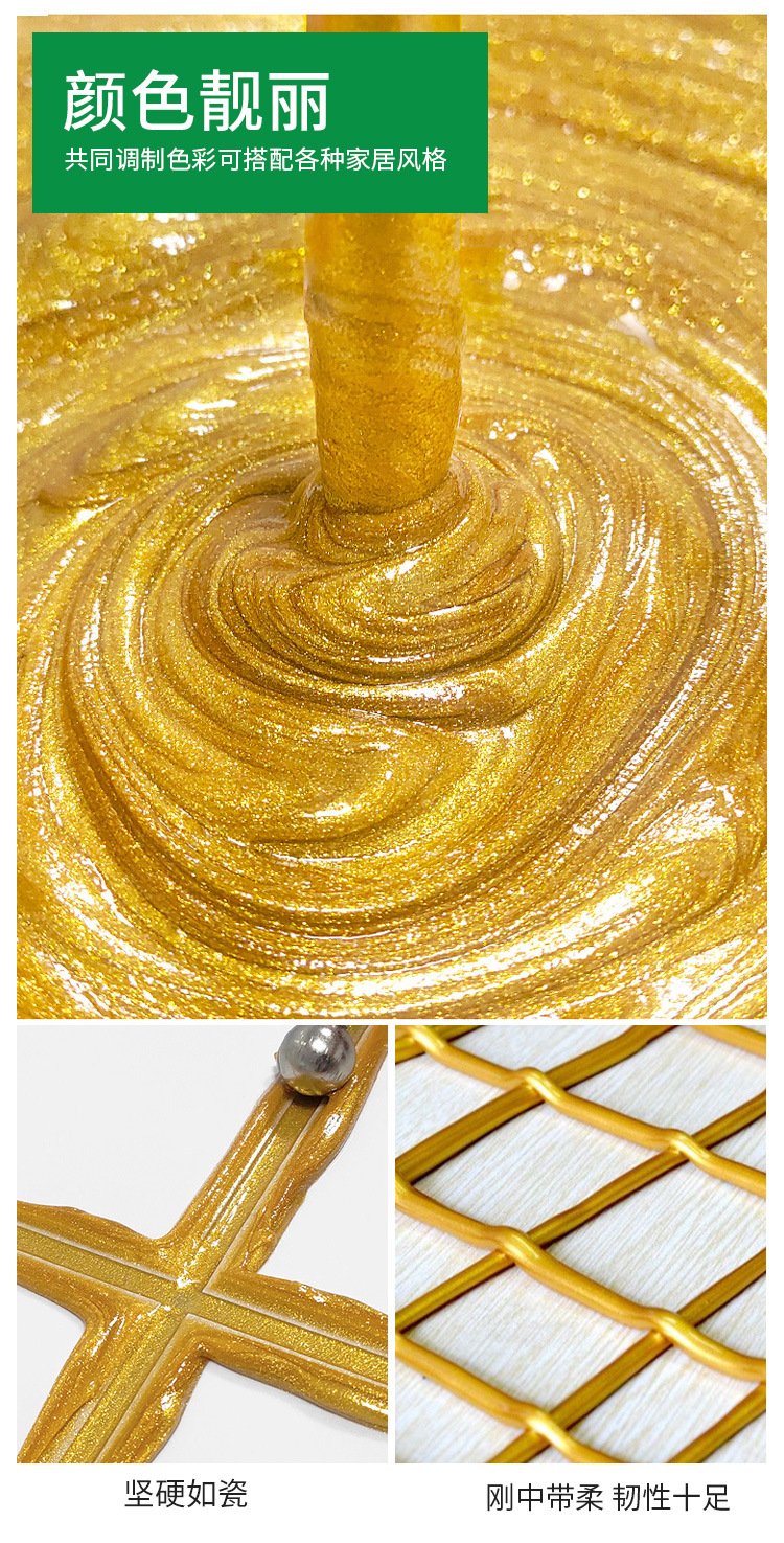 厂家直供 金色美缝剂瓷砖地砖 填缝剂 真瓷胶 美缝剂 填邦美缝剂