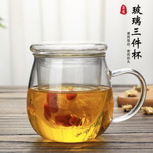 耐热玻璃加厚花茶杯三件式泡茶杯带过滤玻璃水杯带盖厂家直供礼品