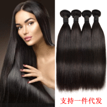 欧美假发真人发自然色发帘长直发发条 Straight hair工厂现货批发