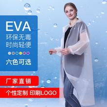 非一次性成人雨衣厂家   防风防水时尚加厚全身连体雨衣加工定制