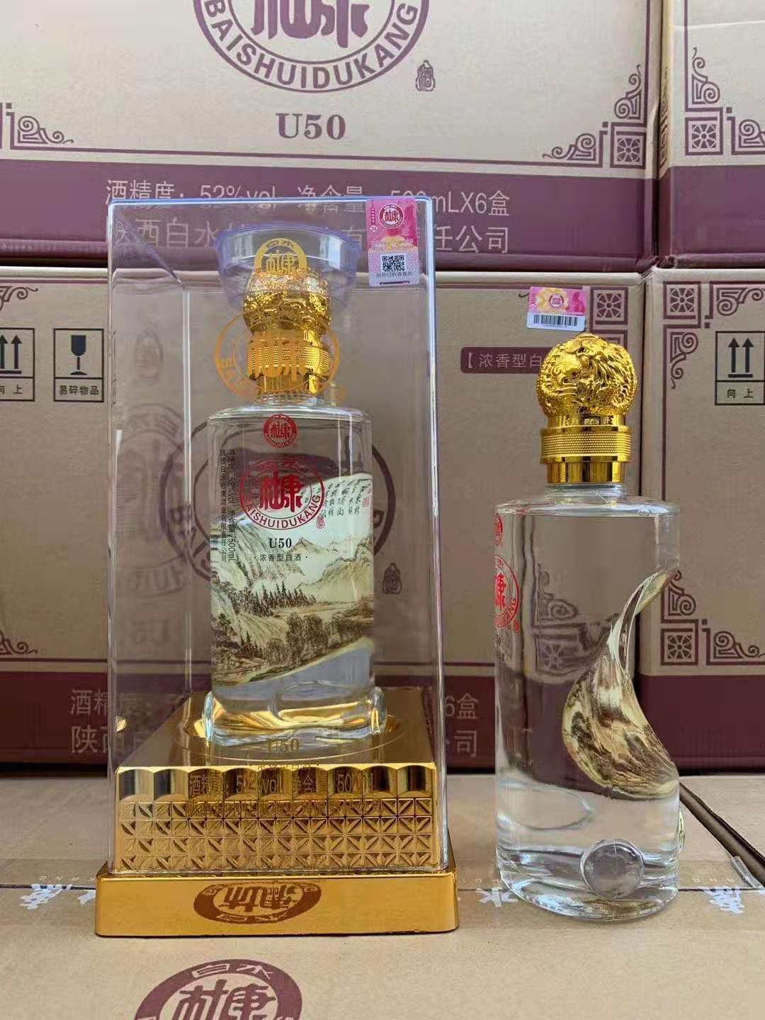 杜康u50 批发白酒 52度浓香型 杜康系列 杜康u50 整箱6瓶