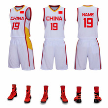 中国男篮球衣世界杯女篮球服定制儿童学生比赛套装国家队队服印字