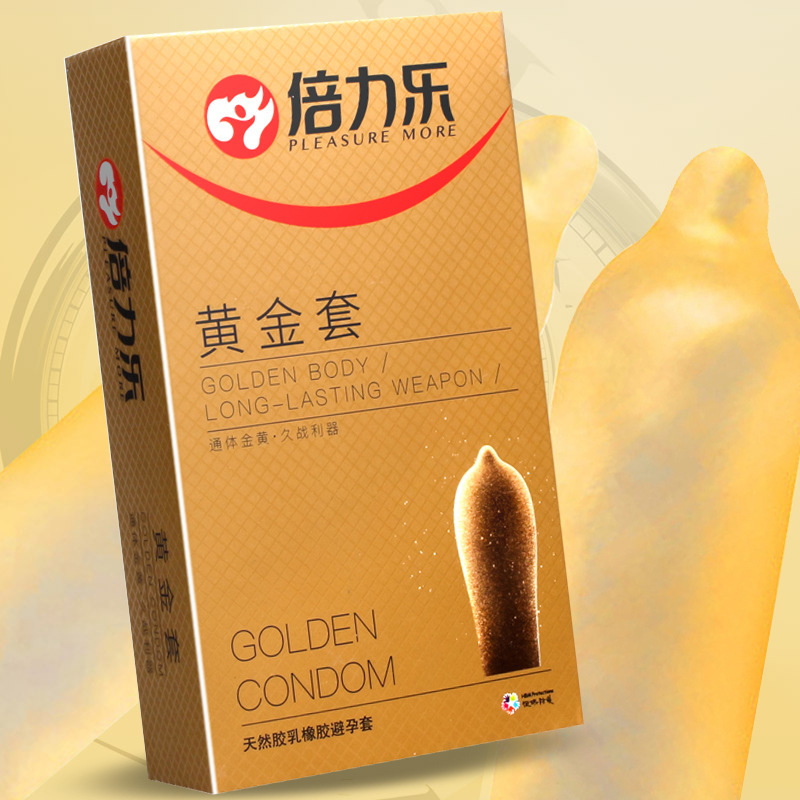 倍力乐黄金套避孕套 金色安全套 10只装 成人情趣用品批发一件代