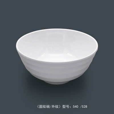 taiyuan(泰源)/厂家直销/a5密胺仿瓷餐具/圆纹碗猪大骨汤粉面碗