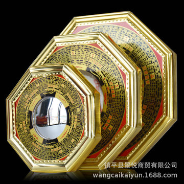 批发合金八卦镜挂件家用门口凹面镜凸镜八卦镜门挂饰