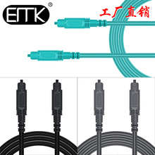 EMK 音频线 功放音响线 彩色OD4.0光纤音箱线1米-30米厂家
