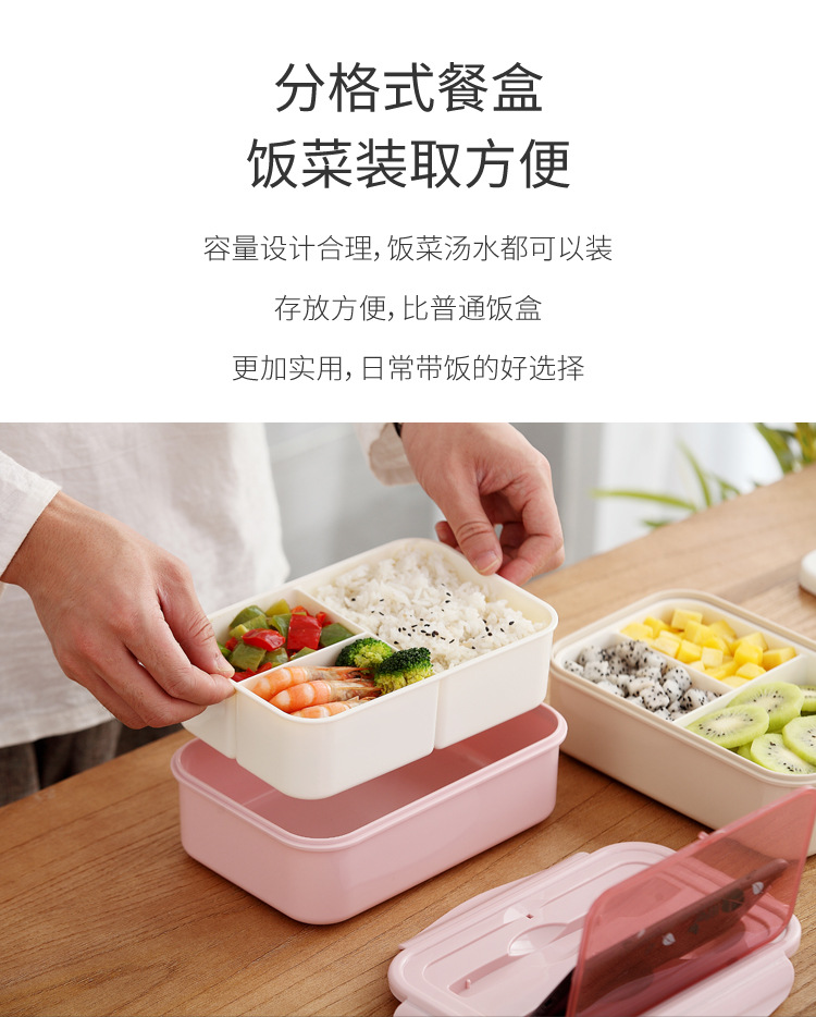 微波炉加热饭盒长方形学生便当盒日式成人分格快餐盒塑料保鲜盒