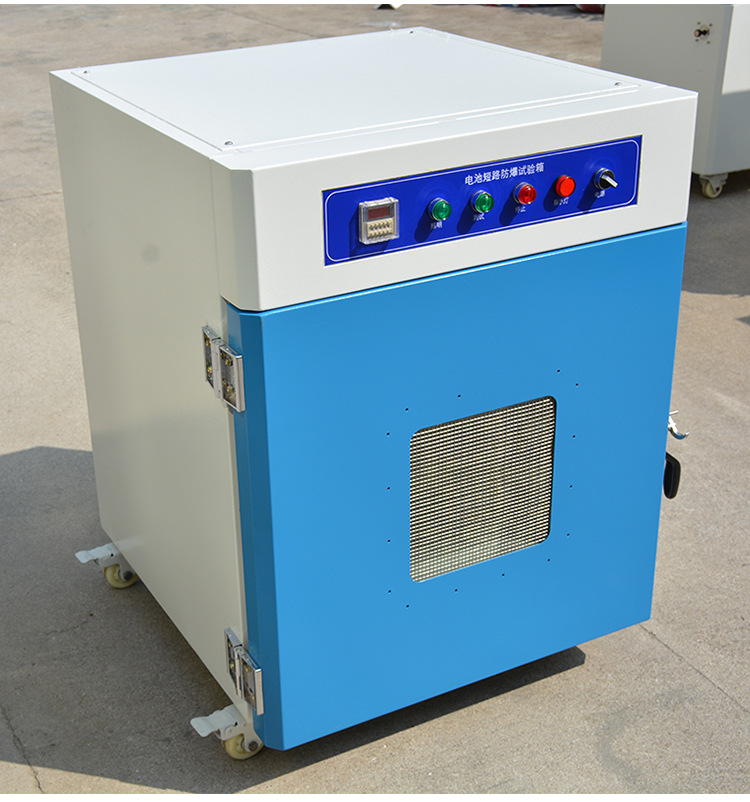 动力电池防爆箱 电池包防爆测试箱 电池防爆柜测试机 电池防爆箱