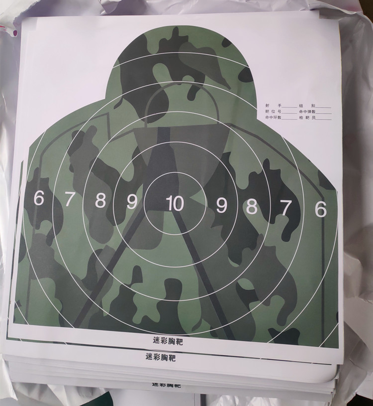 射击靶纸训练劫持人质靶纸军训彩印射击打靶纸迷彩胸靶纸胸环靶纸