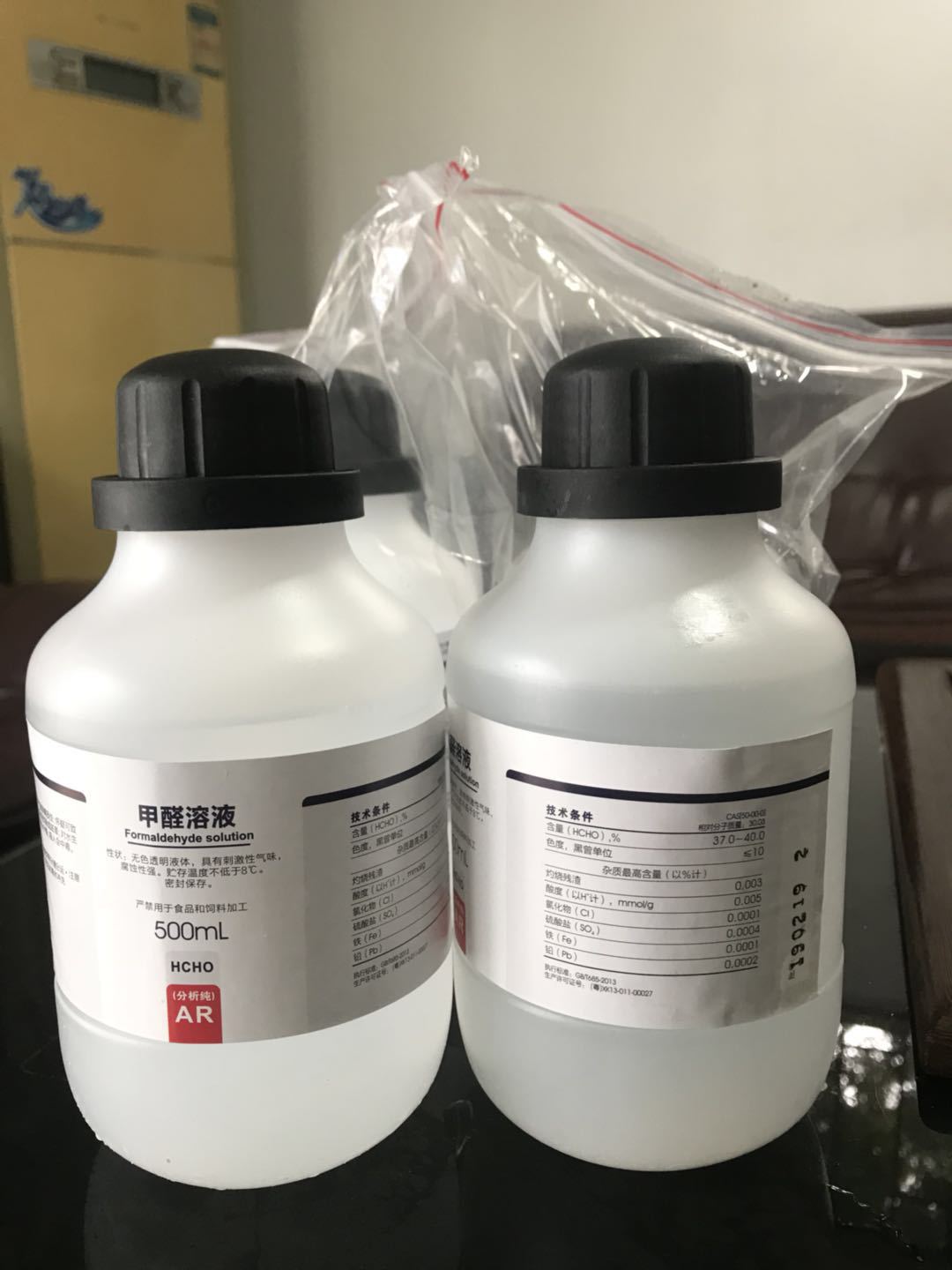 甲醛溶液福尔马林