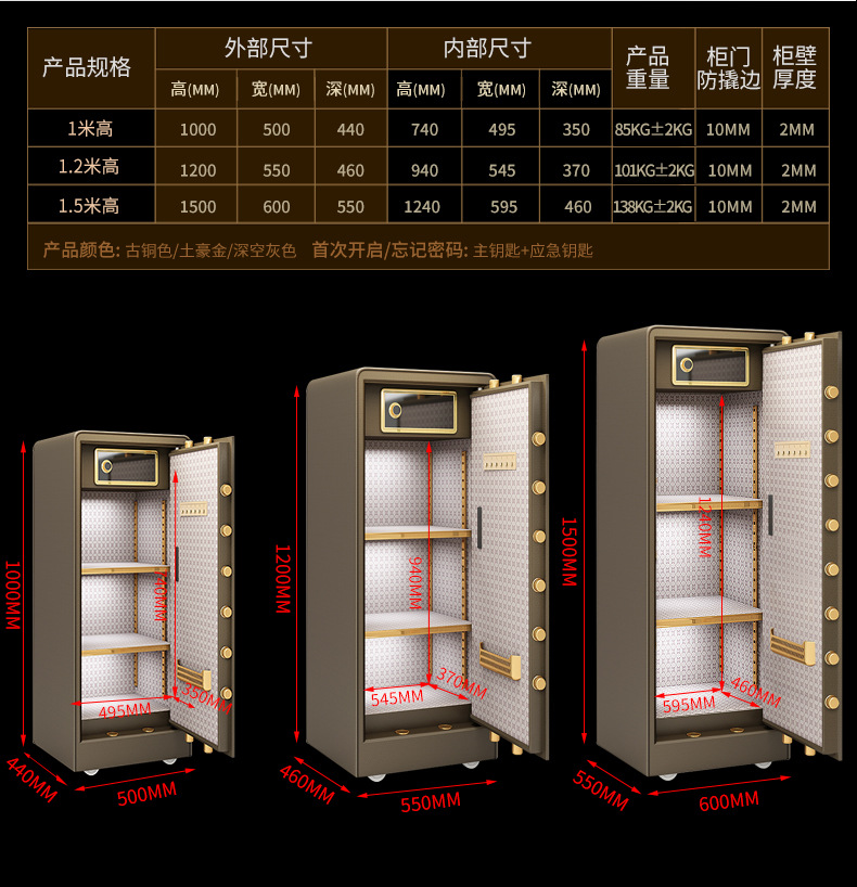 指纹保管箱_厂家批发鼎发保险柜高1/1.5/1.8m密码大型 - 阿里巴巴