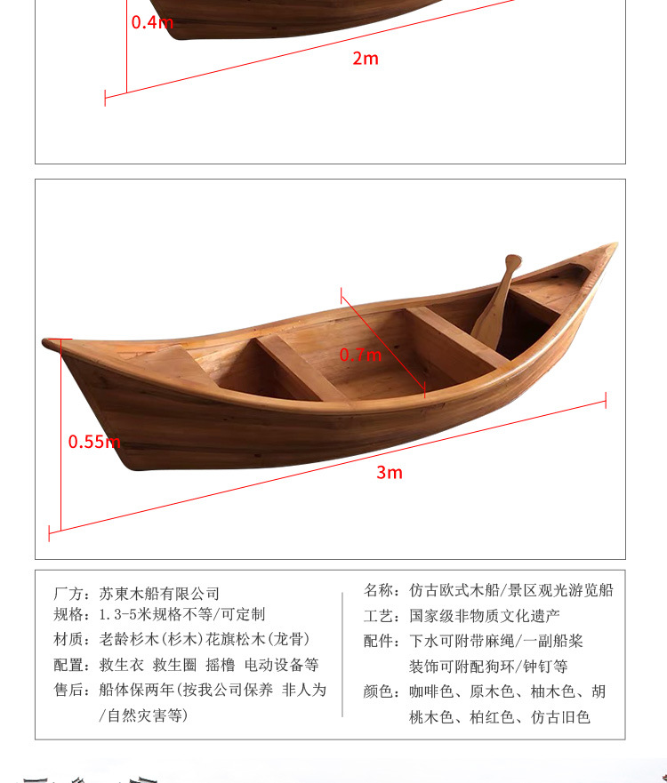 欧式木船实木水上装饰小木船景观花船舞台道具船公园手划船贡多拉