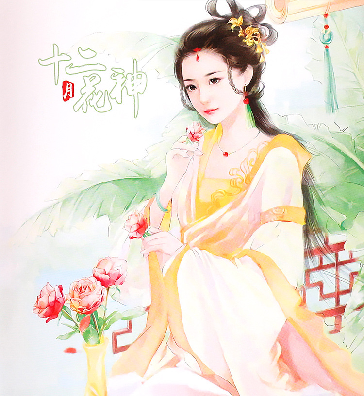 十二花神和纸贴纸6张每套 唐古风清新水彩卡通日常手账贴纸画12款